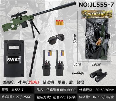 Militarytoys&Policeset - OBL10049341