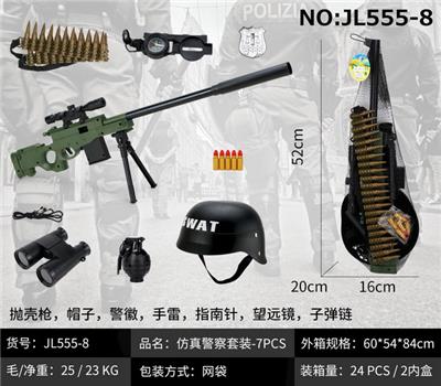 Militarytoys&Policeset - OBL10049342