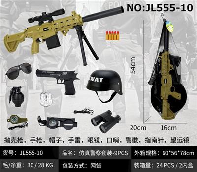 Militarytoys&Policeset - OBL10049344