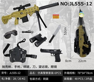 Militarytoys&Policeset - OBL10049346