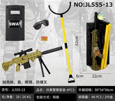 Militarytoys&Policeset - OBL10049347