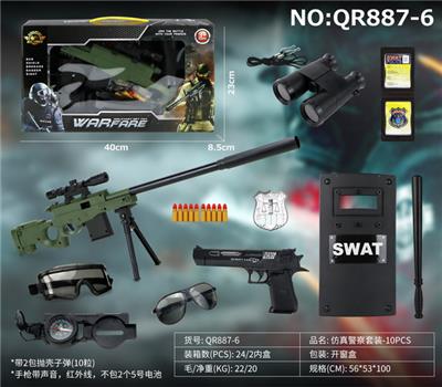 Militarytoys&Policeset - OBL10049371