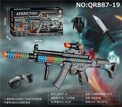 Militarytoys&Policeset - OBL10049382