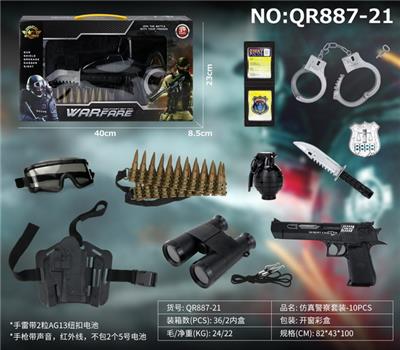 Militarytoys&Policeset - OBL10049384