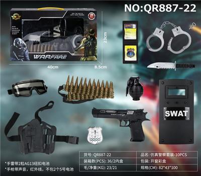 Militarytoys&Policeset - OBL10049385