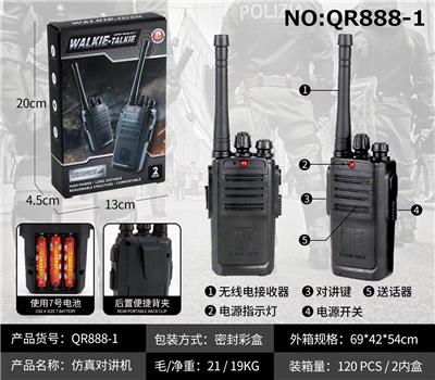Militarytoys&Policeset - OBL10049390