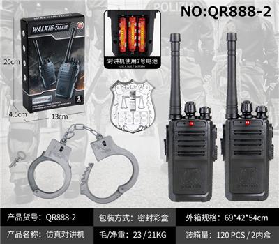 Militarytoys&Policeset - OBL10049391