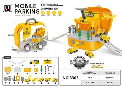 Parking / Airport - OBL10049399