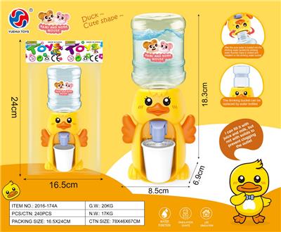 Kitchenware / tableware / tea - OBL10049470