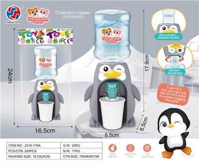 Kitchenware / tableware / tea - OBL10049475