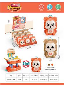 Othertoys - OBL10049991