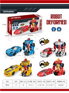 Electric series - OBL10050015