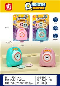 Othertoys - OBL10050116