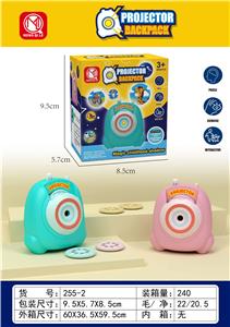 Othertoys - OBL10050117