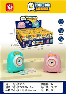Othertoys - OBL10050118