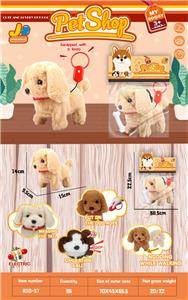 电动遥控宠物狗（金毛犬） - OBL10050208