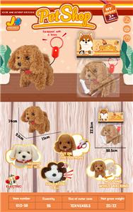 电动遥控宠物狗（泰迪犬） - OBL10050209