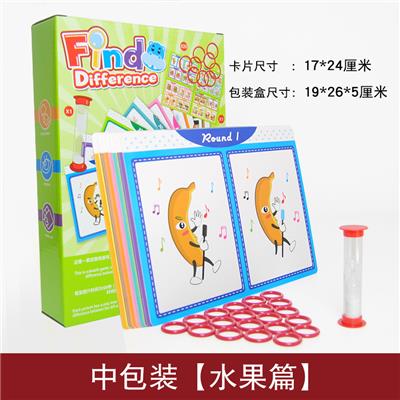 找不同卡片 - OBL10050248