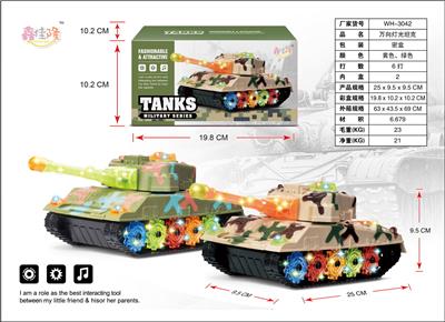 Electric series - OBL10050253
