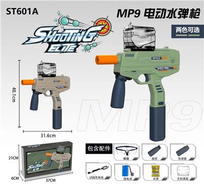 MP9电动水弹
枪 - OBL10050434