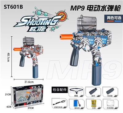 MP9电动水弹
枪 - OBL10050435