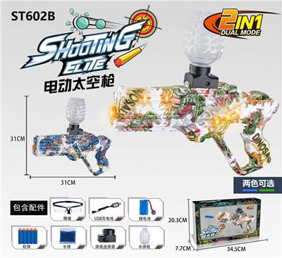 太空枪型水
弹枪 - OBL10050437