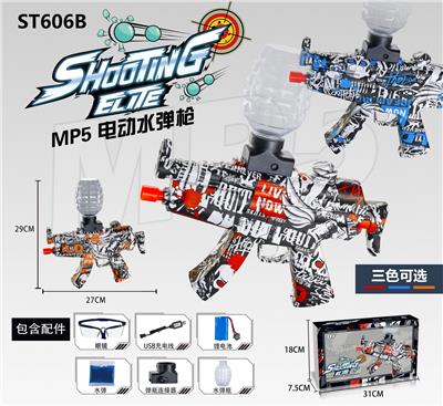MP5电动水弹
枪 - OBL10050444