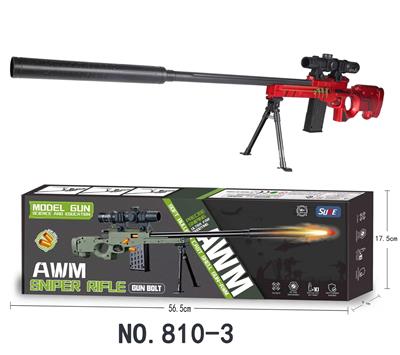 大号AWM（红
龙） - OBL10050460