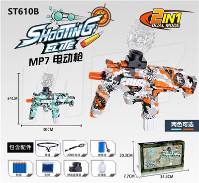 MP7电动
玩具枪 - OBL10050491