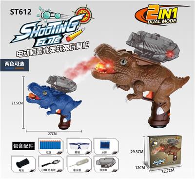 实色乌兹电
动玩具枪 - OBL10050493