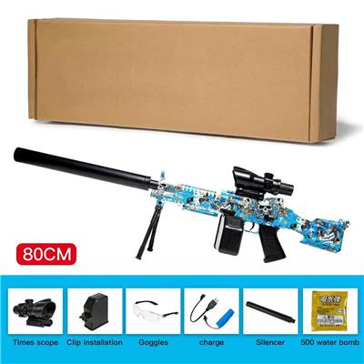 大菠萝
电动玩具枪
（手自一体
） - OBL10050496