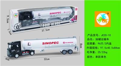 Pull back toys - OBL10050639