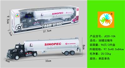 Pull back toys - OBL10050642