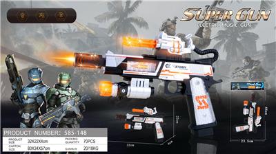 Electric gun - OBL10050765
