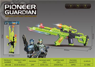 Electric gun - OBL10050771