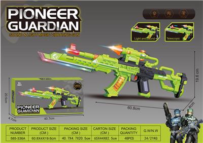 Electric gun - OBL10050772