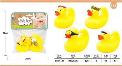 搪胶玩具 - OBL10050865