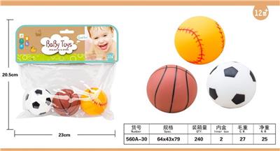 搪胶玩具球 - OBL10050873