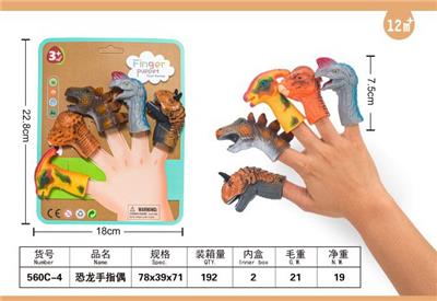 Othertoys - OBL10050938