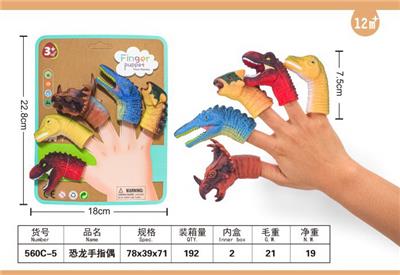 Othertoys - OBL10050939