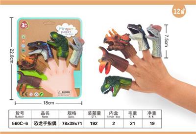 Othertoys - OBL10050940