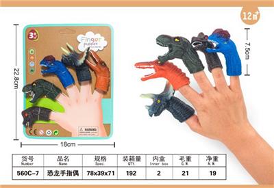 Othertoys - OBL10050941