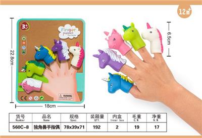 Othertoys - OBL10050942