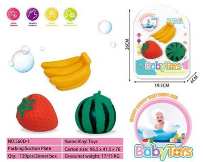 搪胶玩具 - OBL10050945