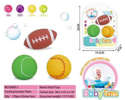 搪胶玩具 - OBL10050946