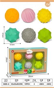 搪胶玩具 - OBL10050950