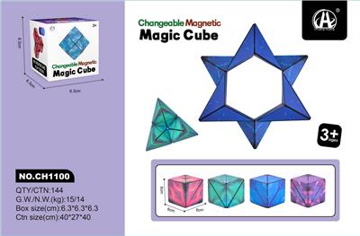 MAGIC CUBE - OBL10051023