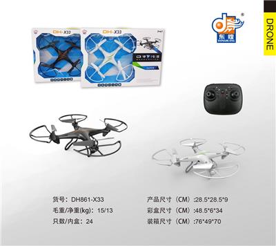 2.4G  四轴
飞行器 - OBL10051103