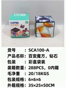 MAGIC CUBE - OBL10051169