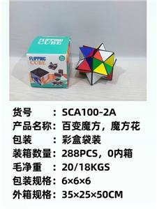 MAGIC CUBE - OBL10051173